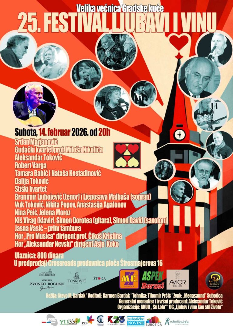 Jubilarni Festival ljubavi i vina 14. februara