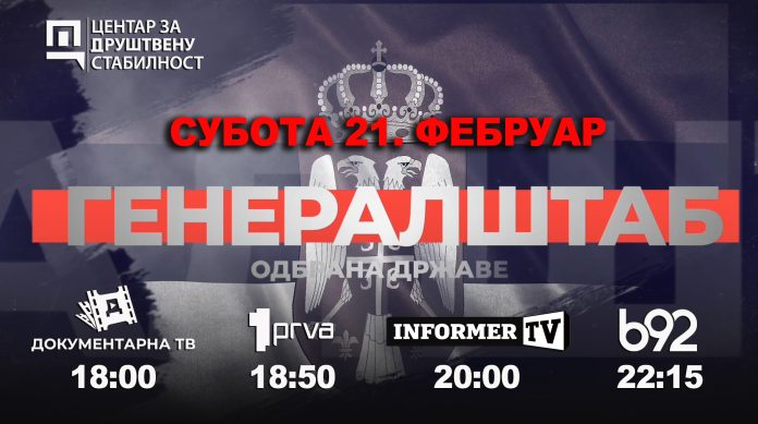  (VIDEO) PREMIJERNO NA DOKUMENTARNOJ TV! „GENERALŠTAB – ODBRANA DRŽAVE“: Novi dokumentarni film u produkciji CZDS-a