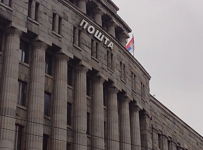 Na Sretenje rade dežurne pošte širom Srbije i Glavna pošta u Takovskoj