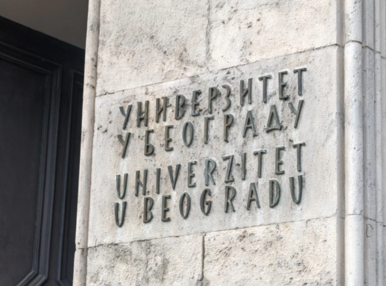 Univerzitet u Beogradu: U 2026/27 planiran upis 27.882 studenta na osnovne, master i doktorske studije