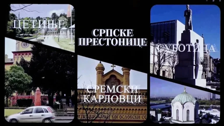 Premijera filma „Srpske prestonice“ u bioskopu Lifka