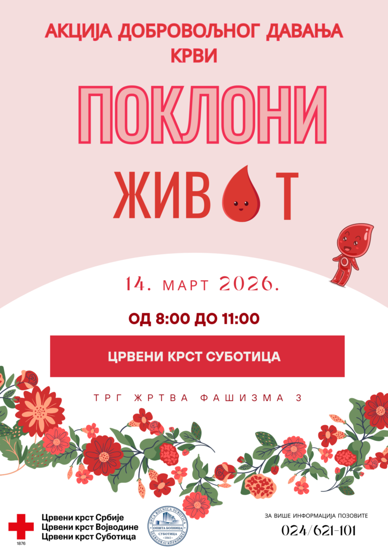 Crveni krst Subotica organizuje akciju „Pokloni život“ 14. marta