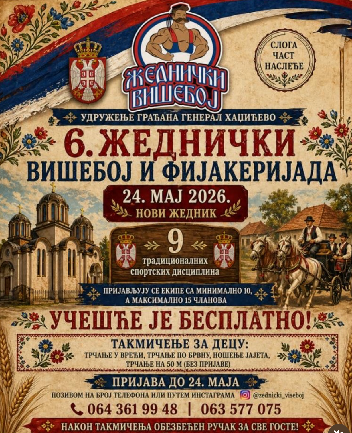 Novi Žednik 24. maja domaćin višeboja i fijakerijade: Tradicija i sport na jednom mestu