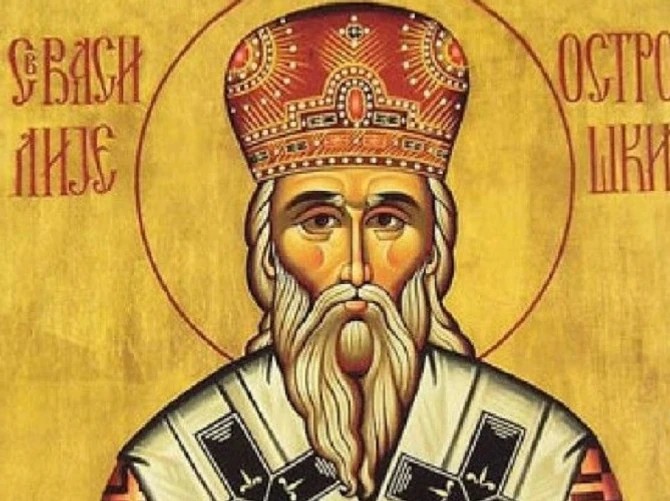 Danas se obeležava praznik Sveti Vasilije Ostroški